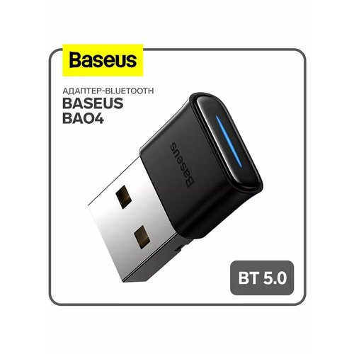 Адаптер-Bluetooth BT 50 1131₽