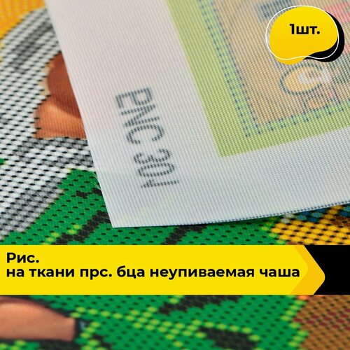 Набор для вышивания бисером вышивка бисером 1 шт 354₽