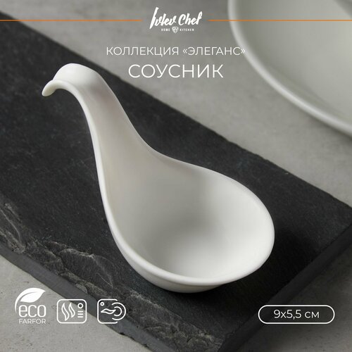 Розетка для соусаваренья 286₽