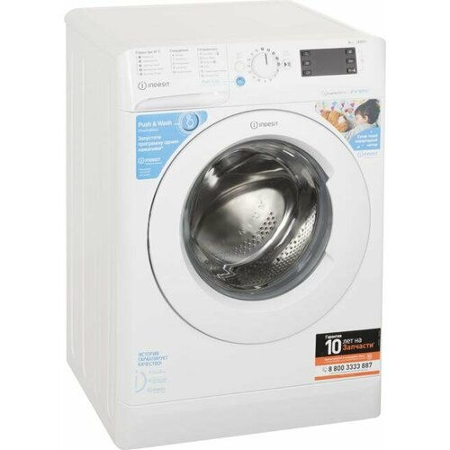 Стиральная машина Indesit BWE 81282 L 2987900₽