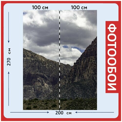 Фотообои Красный рок каньон невада пейзаж 200x270 см флизелиновыена стену 2960₽