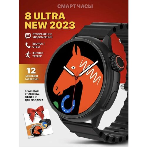 Смарт часы Smart Watch HW 3 Ultra Max 270000₽
