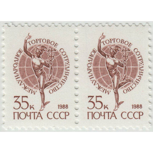 Марка Стандарт. 1988 г.