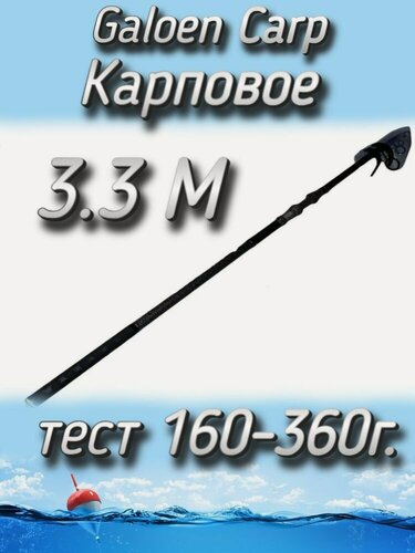 Изображение товара Удилище Komandor телескопическое Galoen Carp, тест 160-360 грамм, 330 см