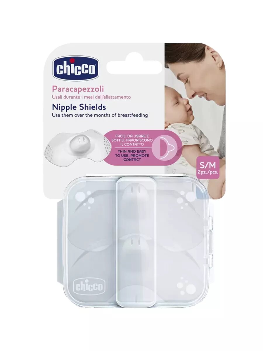 фото Накладка для кормления силикон рS/M 2шт