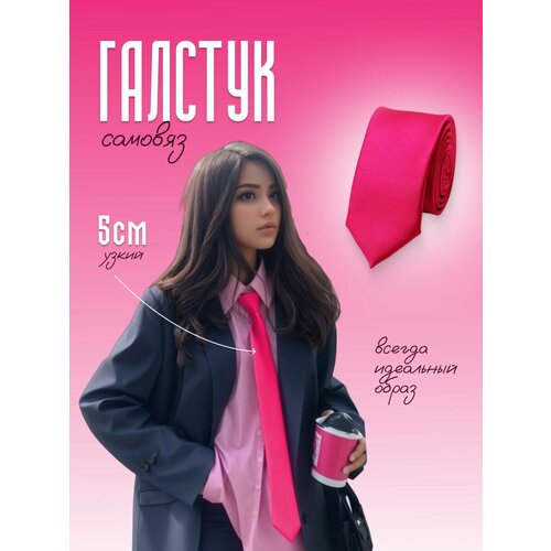 Галстук Bertoldi ярко-розовый 560₽