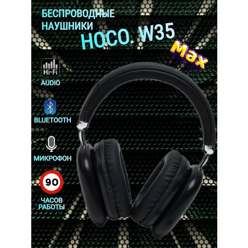 Наушники беспроводные полноразмерные Игровые 1590₽