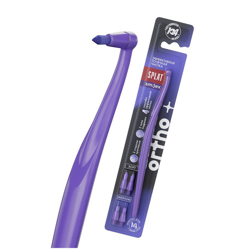 фото З/щ SPLAT SMILEX ORTHO+ монопучковая