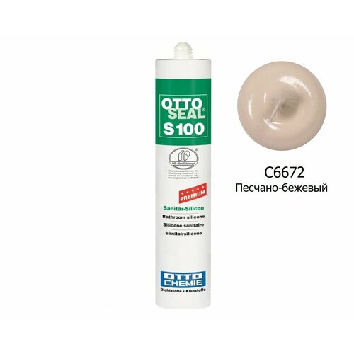 Профессиональный универсальный силиконовый герметик OTTOSEAL S100 PREMIUM С6672 (песчано-бежевый), 300мл