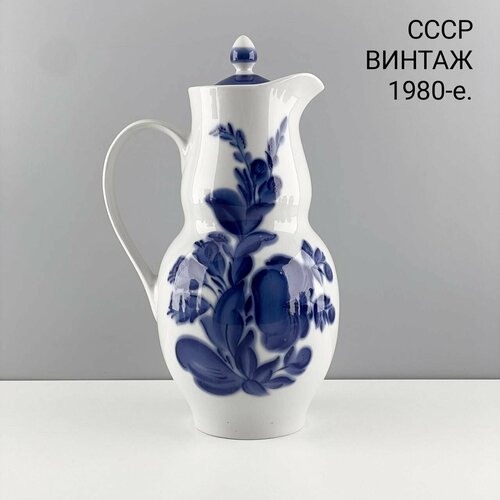 Винтажный кувшин 