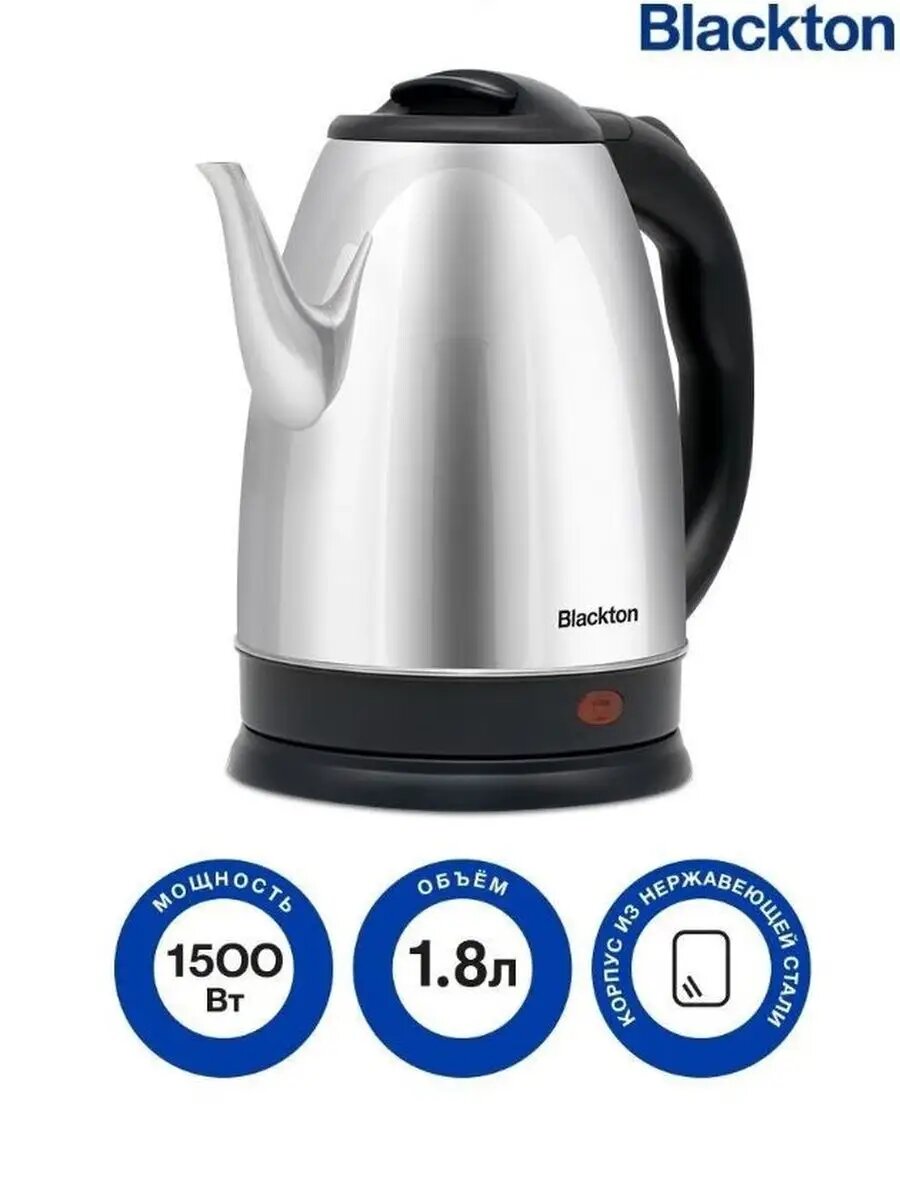 Чайник электрический Blackton Bt KT1818S - фото №10