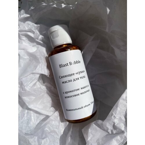 Сияющее сухое масло для тела (загара)