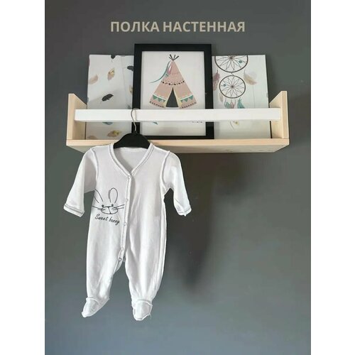 Полка настенная для кухни, для ванной деревянная