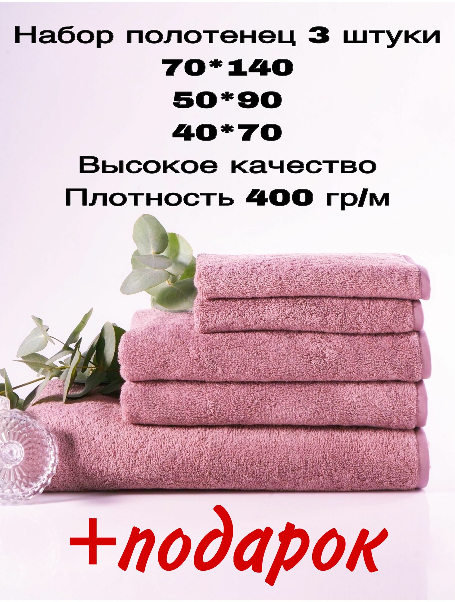 фото Набор 3 полотенца банных, серый