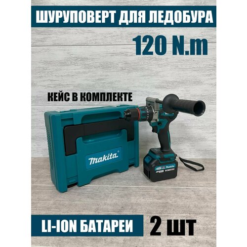 Шуруповерт для ледобура бесщеточный ударный 10486₽