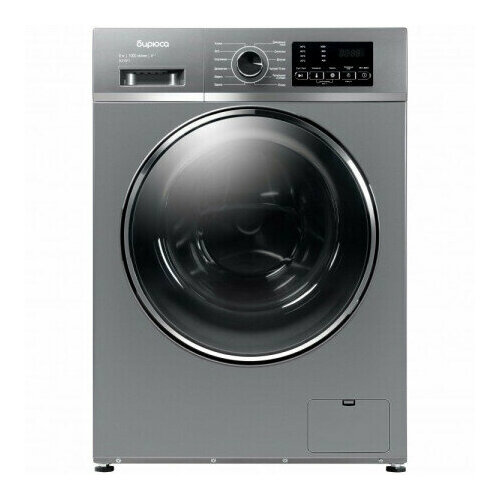 Стиральная машина Бирюса WM-SL61011 S 2928000₽
