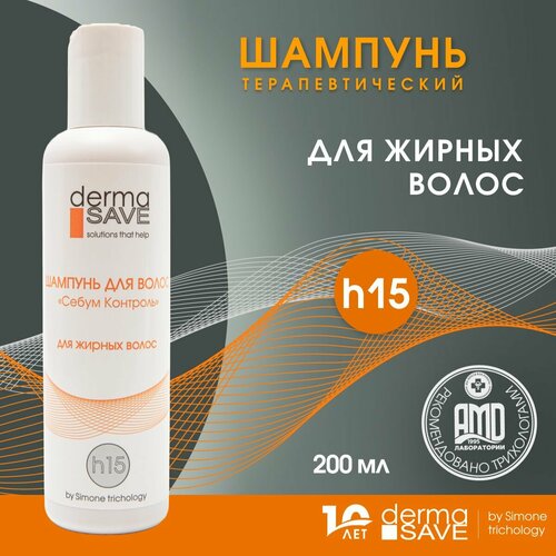DermaSave h15 Шампунь против зуда и повышенной жирности волос и кожи головы 200 мл 1950₽