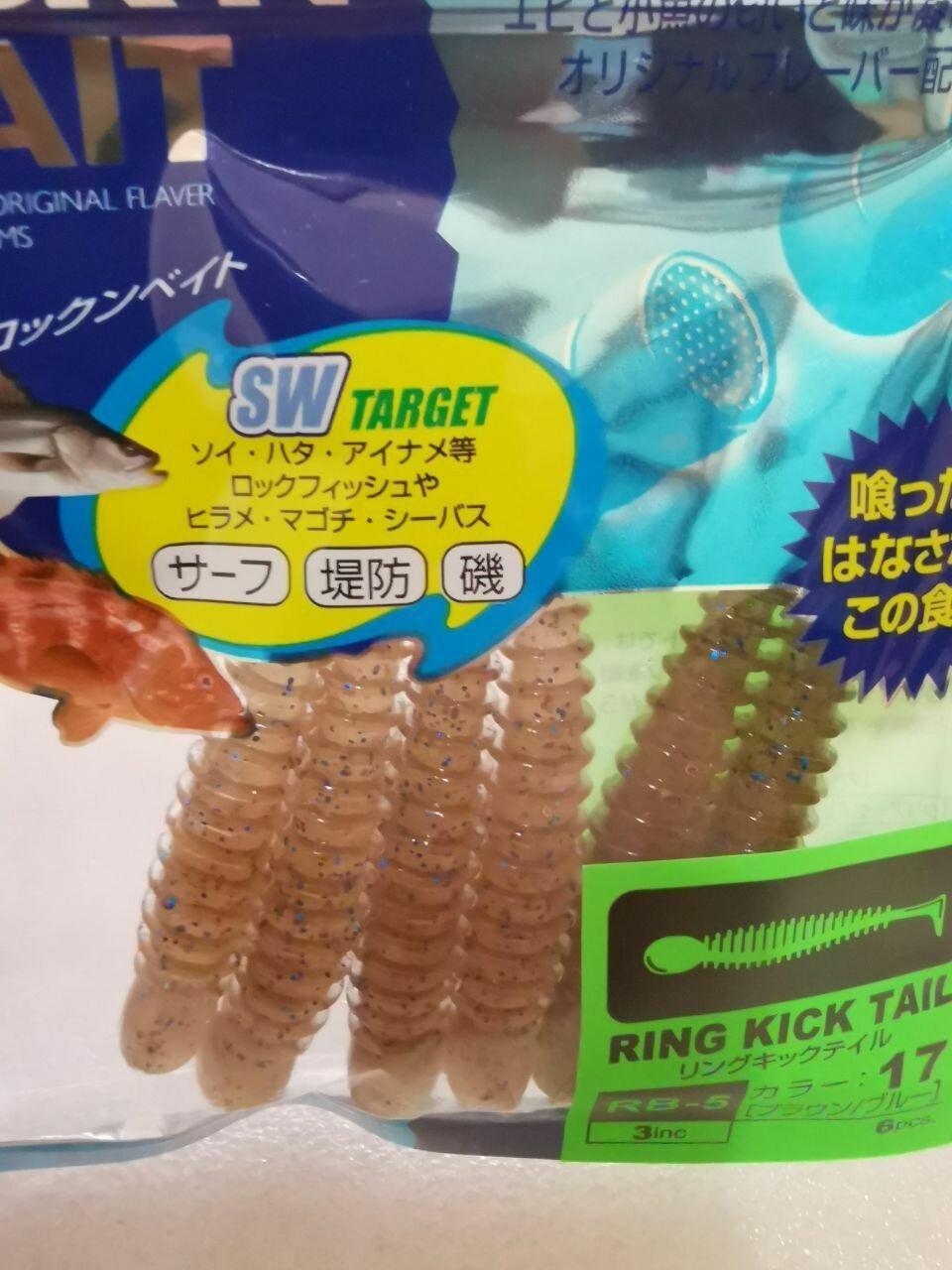 Мягкая приманка Cultiva Rock"N Bait RB-5-17 (6шт,7,62см)