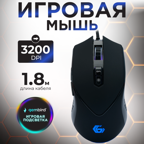 фото Мышь gembird mg-770, черный