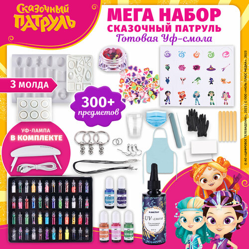 Набор эпоксидной смолы УФ Сказочный патруль KiddiToy