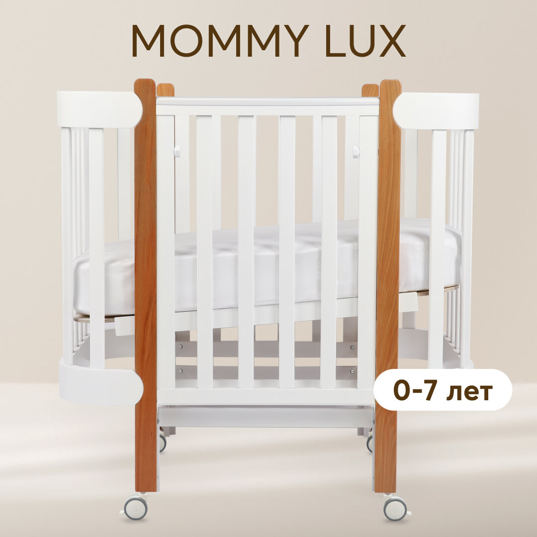 фото Кроватка Happy Baby Mommy Lux (трансформер), трансформер, продольный маятник