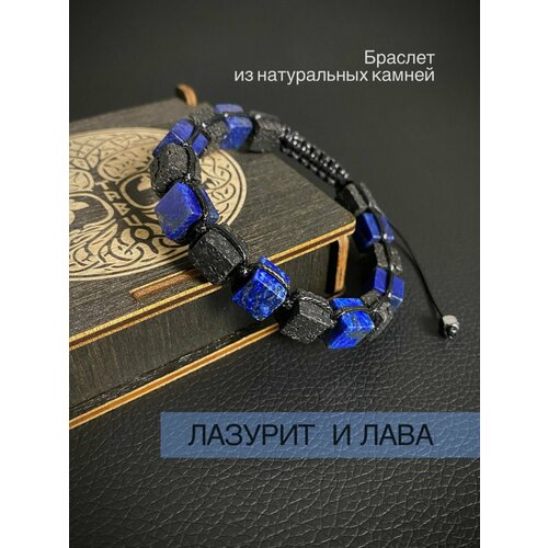 Плетеный браслет SNOW JEWELRY синий 3500₽
