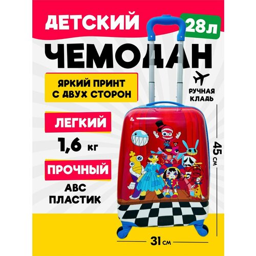 фото Чемодан-каталка , ручная кладь, 31х45х21 см, красный нет бренда