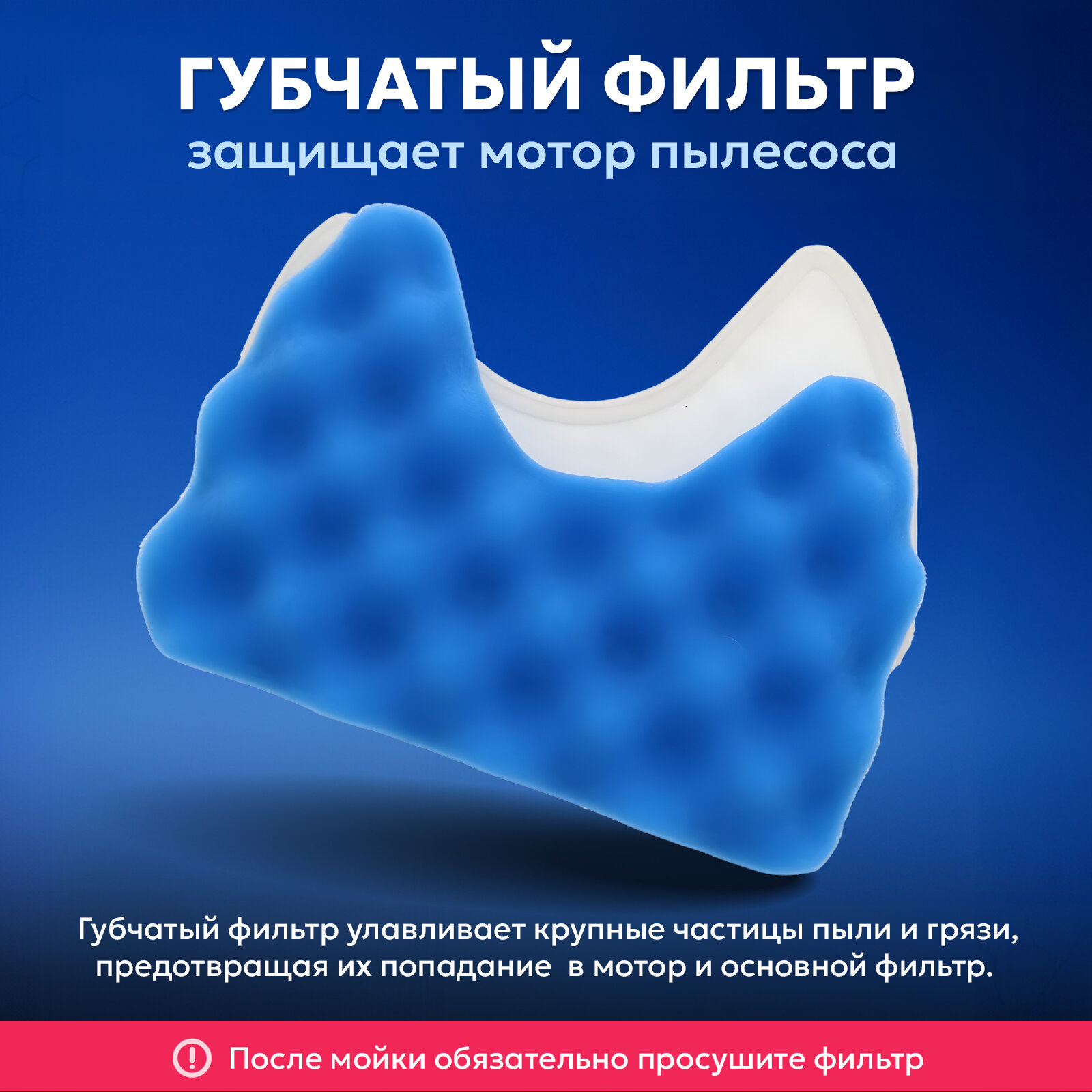 Набор фильтров для пылесоса самсунг Samsung DJ97-00492A, SC65, SC66, SC67, SC68 Series — фото 1