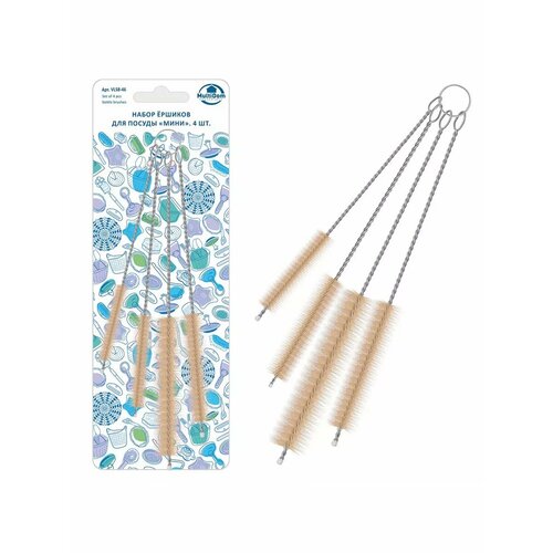 Набор ершиков Мини 4шт 528₽