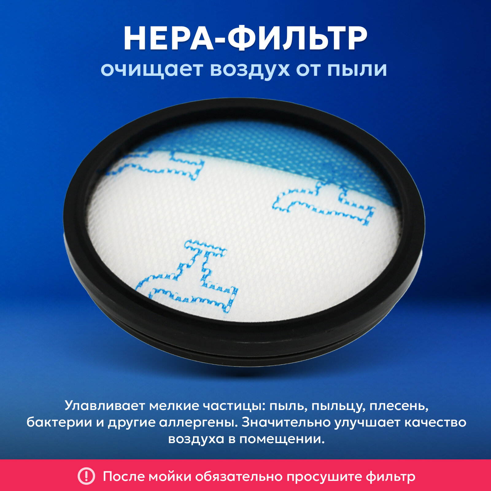 Комплект фильтров для пылесоса тефаль TEFAL, ровента Rowenta — фото 1