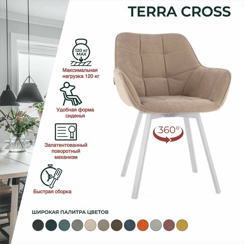 Стул VERATORS TERRA Cross мягкий со спинкой, с подлокотниками, ля кухни, гостиной, ножки металлические, велюр, Россия