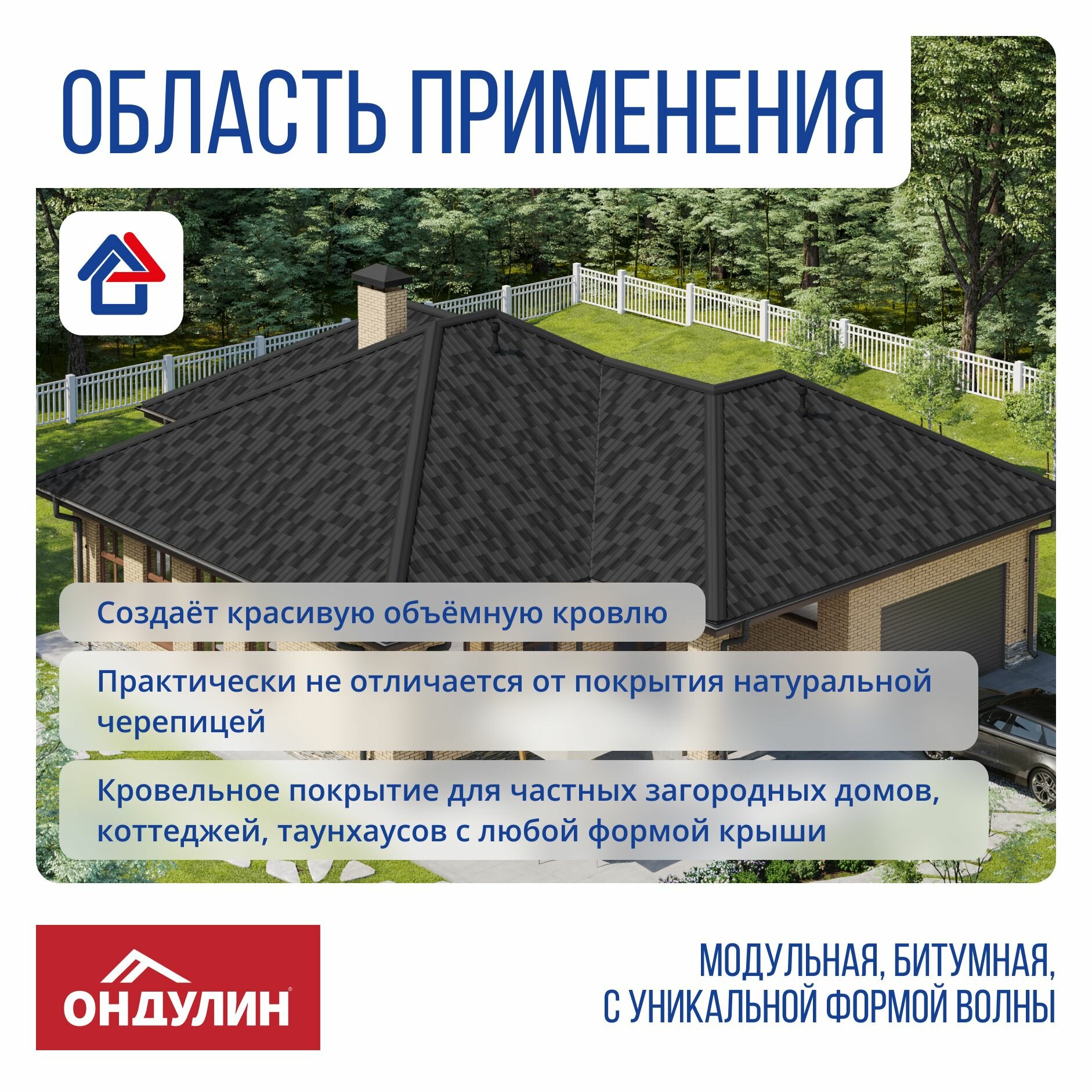 Изображение Лист Ондувилла Туманная ночь 3,3мм, туманная ночь, 15 шт.