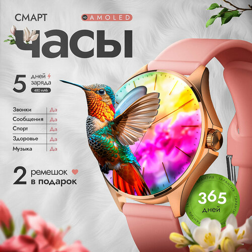 Женские смарт часы умные часы Smart watch Gold золотые 595000₽