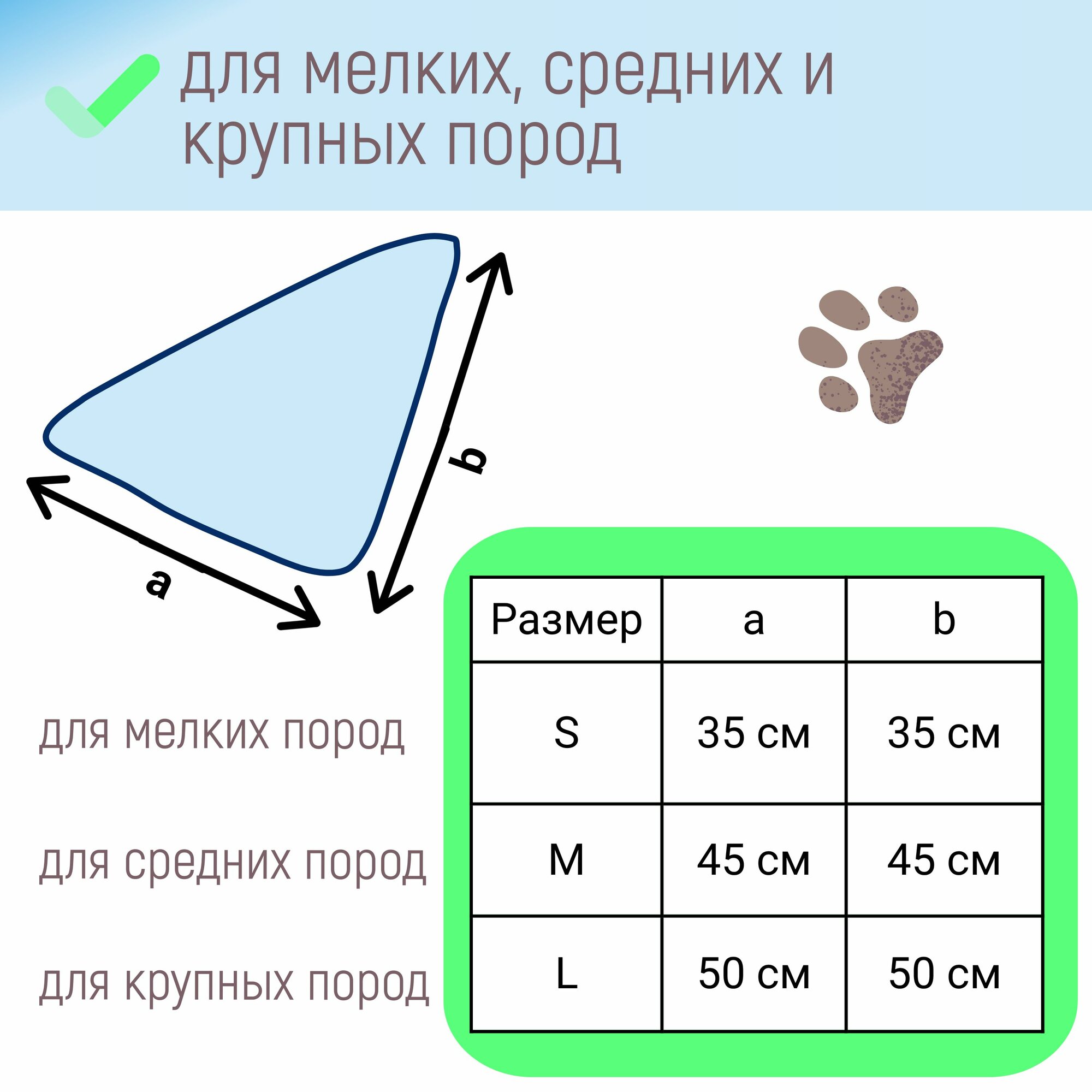Бандана для собак и кошек, Анимал, S — фото 1