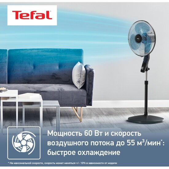 Напольный вентилятор Tefal - фото №3
