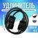 Удлинитель сетевой 5м с заземлением с одной розеткой IP20 16А ПВС...