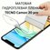 Матовая гидрогелевая защитная пленка для TECNO Camon 20 pro