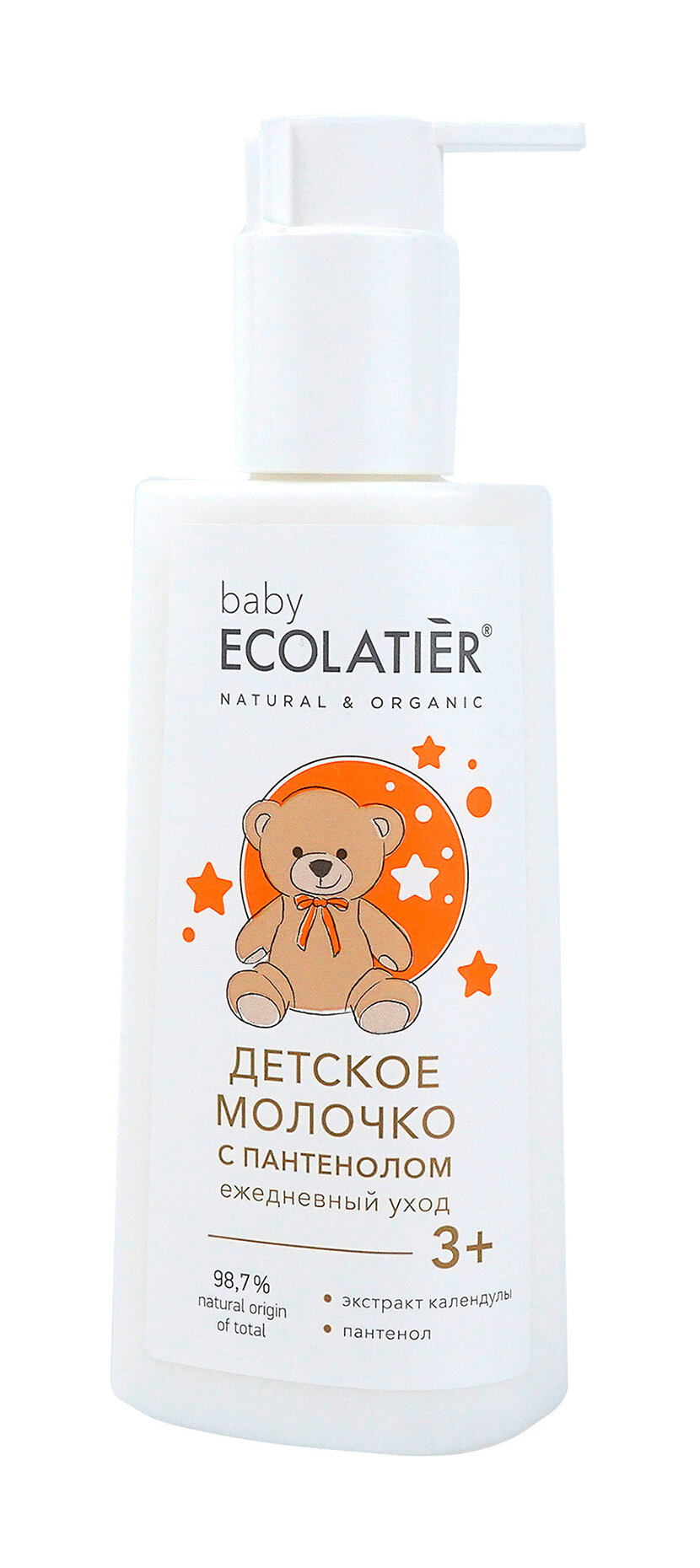 ECOLATIER Детское молочко с пантенолом Ежедневный уход 3 150 мл