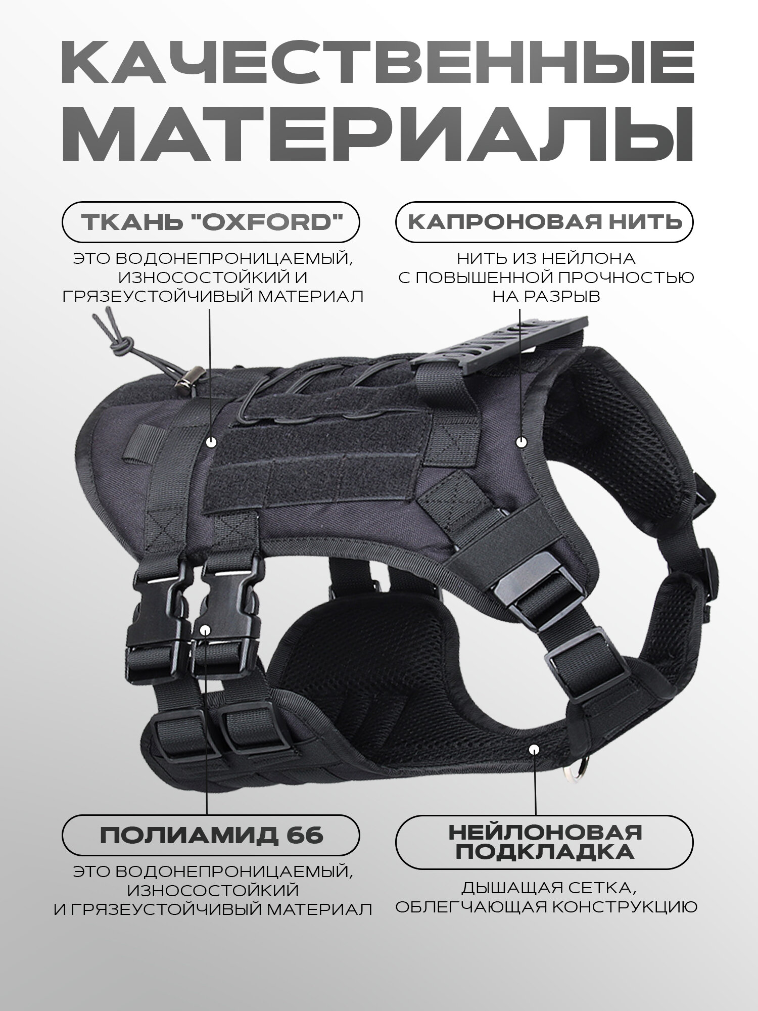 Шлейка для собак Conflate тактическая M, черная, усиленная, для средних и крупных пород — фото 1