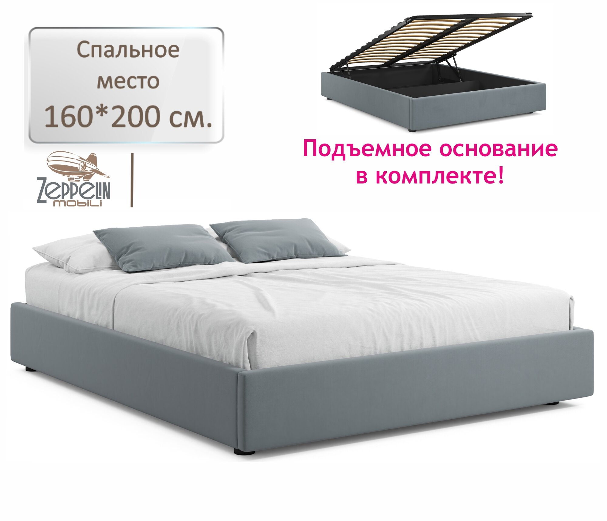 Кровать-софа Base 160x200 без изголовья с подъемником и ящиком Zeppelin Mobili мягкая двуспальная из серого велюра — фото 1