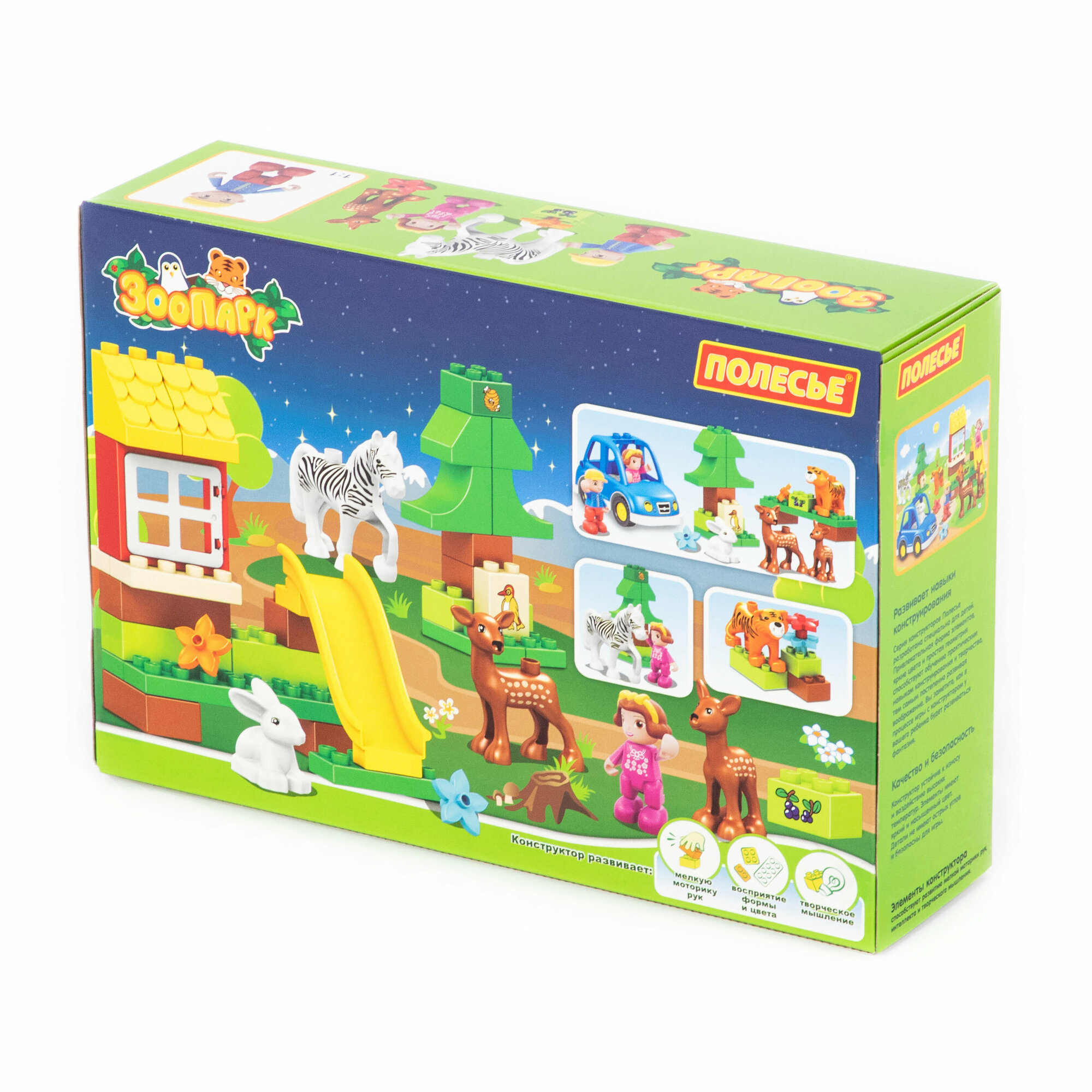 Конструктор пластиковый Полесье "Макси"-"Зоопарк" 40 деталей в коробке — фото 1