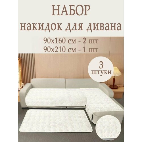 белый