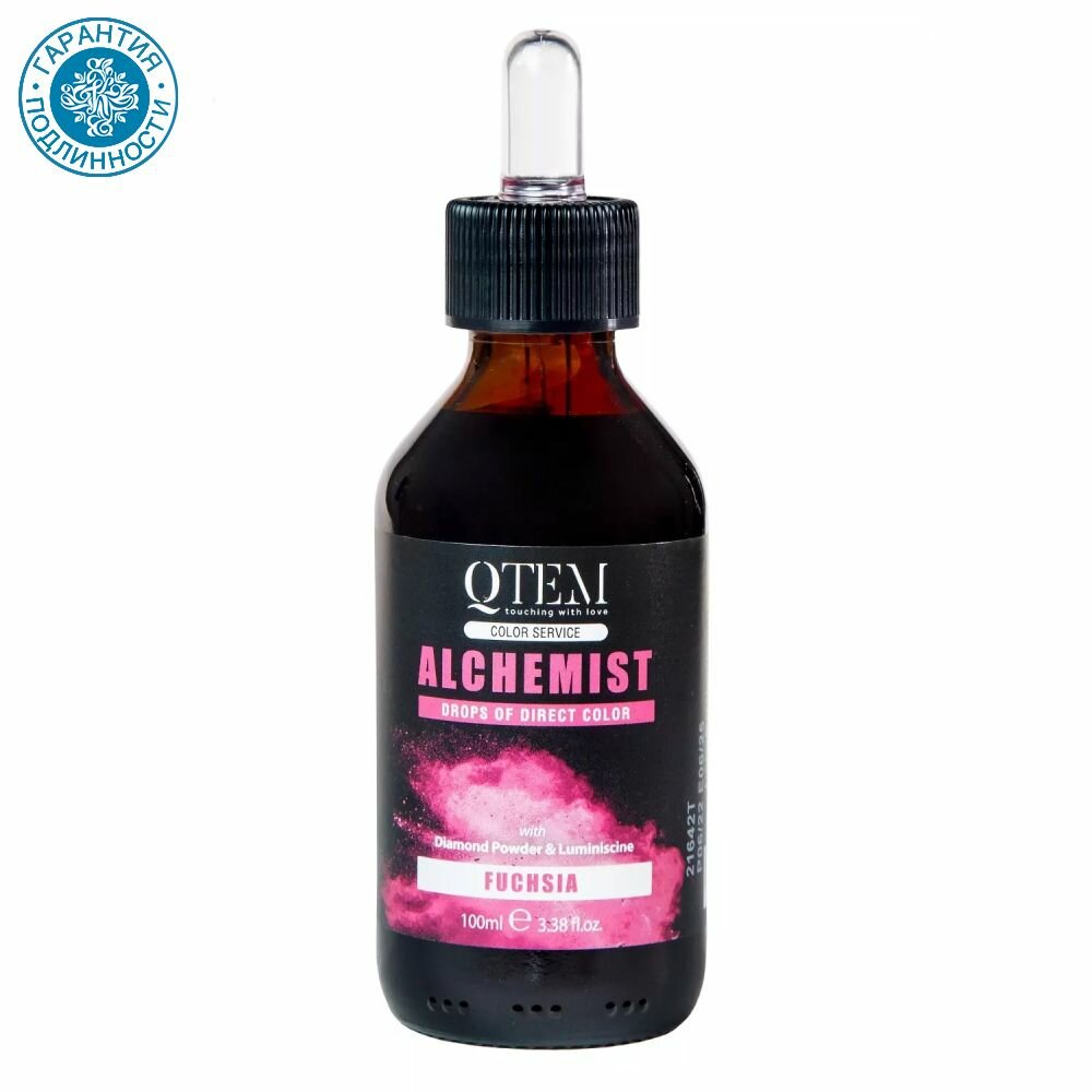 Qtem Капли прямого пигмента Alchemist Color Service, фуксия, 100 мл