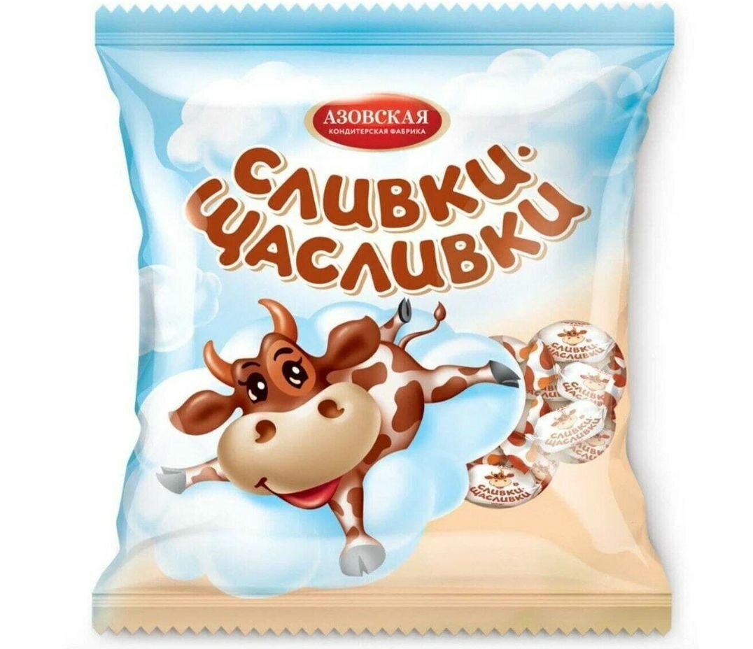 Азовская кондитерская фабрика конфеты Сливки-щасливки,250 г