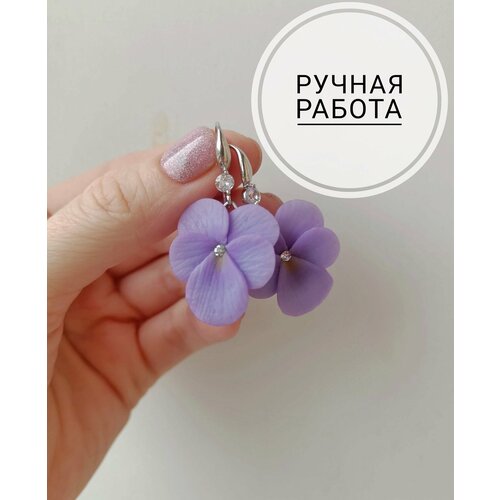 Серьги с подвесками Blossom, размер 25 мм, лиловый
