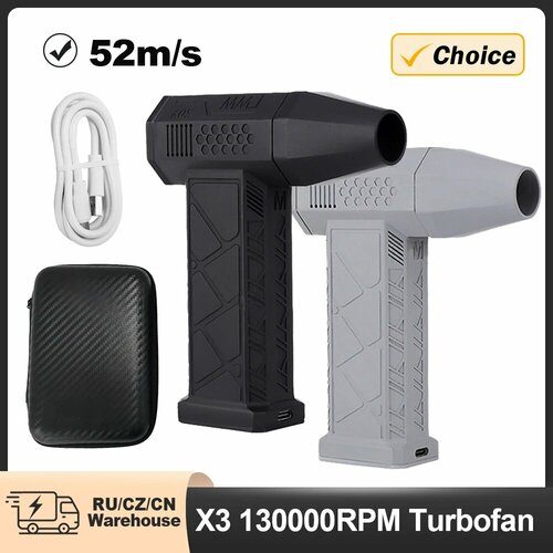 Турбовентилятор X3 130000 об/мин, 200 Вт, бесщеточный двигатель, скорость ветра 52 м/с