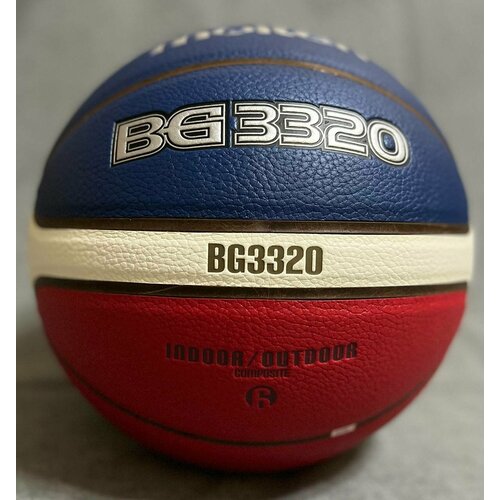 Баскетбольный мяч Molten BG3320. Размер 6. Красный/Синий/Белый. Indoor/Outdoor