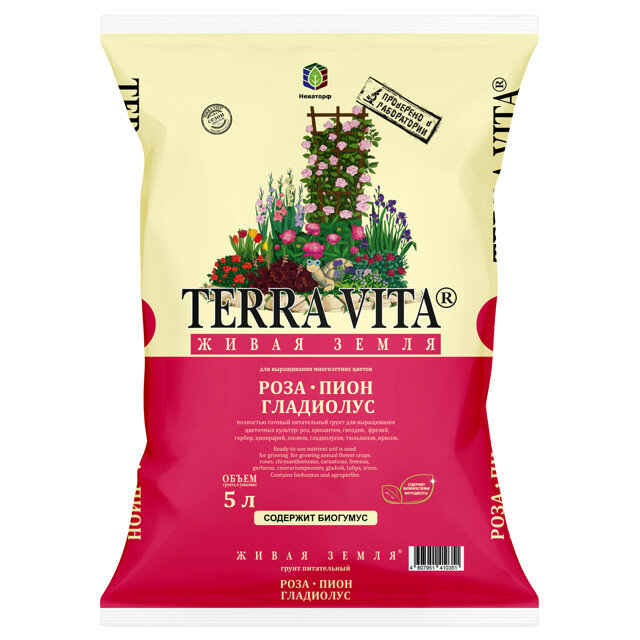 Почвогрунт TERRA VITA Живая земля для роз пион гладиолусов 5л