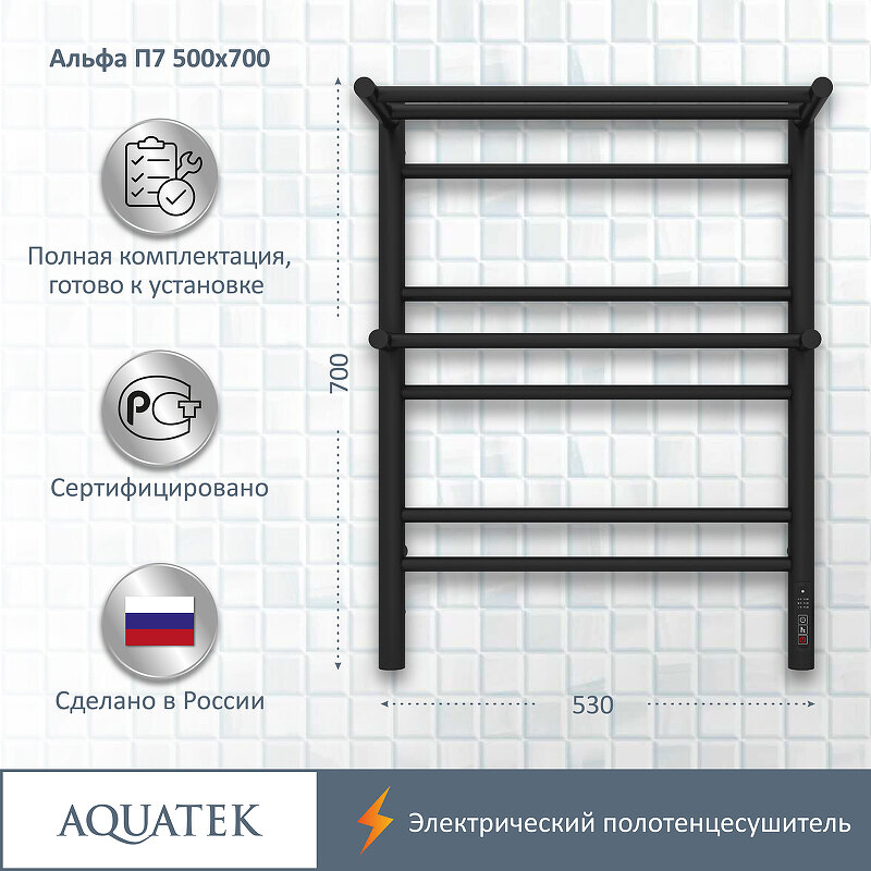 Электрический полотенцесушитель Акватек Альфа AQ EL RRP0770BL - фото №16