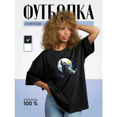 фото Футболка волк воющий на луну, черная, 100% хлопок, 1 шт., размер oversize, черный dari